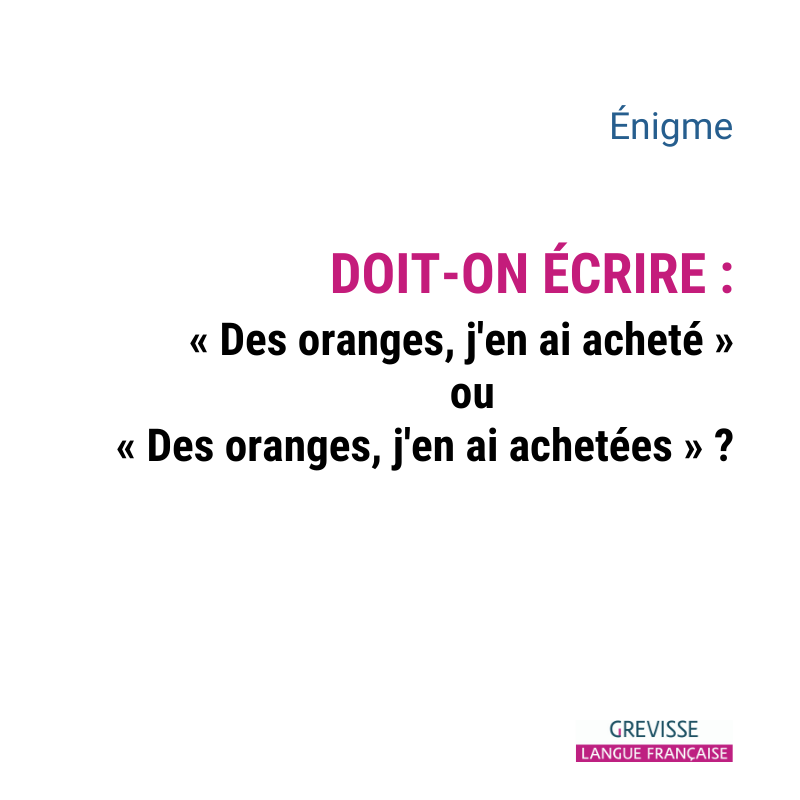 Doiton écrire « des oranges, j’en ai acheté » ou « des oranges, j’en ai achetées